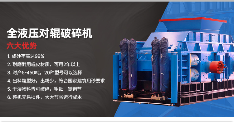 鐵渣對輥破碎機(jī) 鋼渣破碎機(jī) 時產(chǎn)120噸對輥式破碎機(jī) 華盛銘全液壓對輥破碎機(jī)