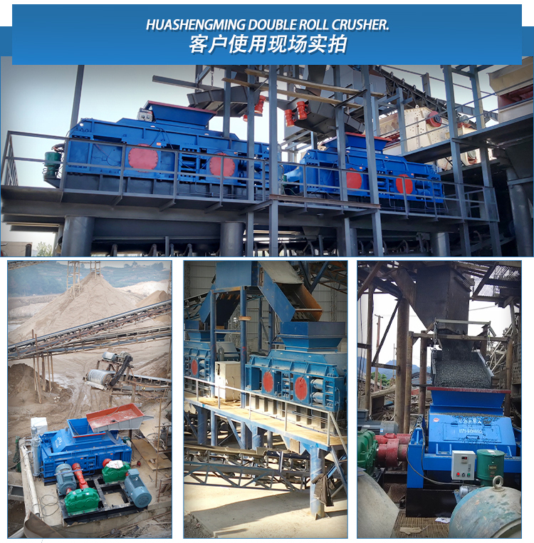 鐵渣對輥破碎機(jī) 鋼渣破碎機(jī) 時產(chǎn)120噸對輥式破碎機(jī) 華盛銘全液壓對輥破碎機(jī)