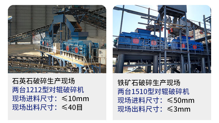 石英石制砂機(jī) 高精石英石對輥制砂機(jī) 石英砂破碎機(jī) 對輥破碎機(jī)廠家 輥式破碎機(jī)型號大全